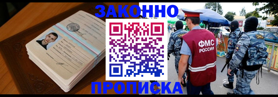 форма 3 в Трубчевске