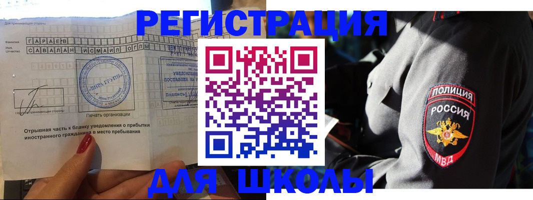 найти адрес прописки в Трубчевске